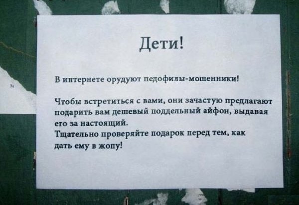 С Чёрной Пятницей, дорогие деграданты