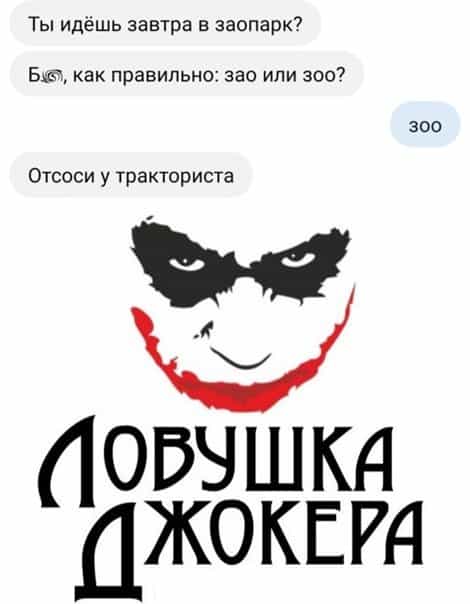 Баянисто-небаянистый юмор 21.04.22