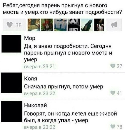 Чёрно-пошлая деградация на вторник