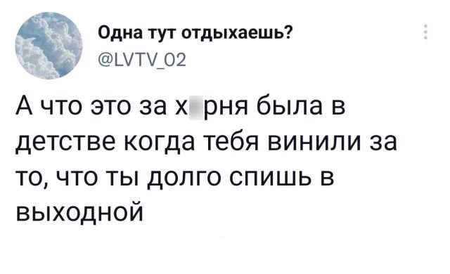 Картинки с надписями и всякие жизненные фразы