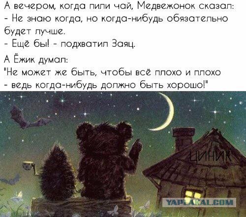 Баянисто-небаянистый юмор 17.05.22