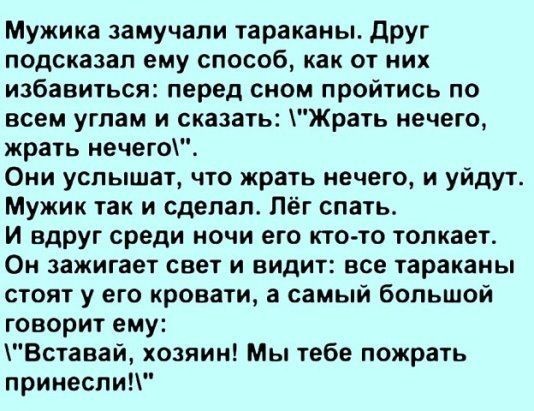 Хозяин, открывай, - я тебе покушать принёс!