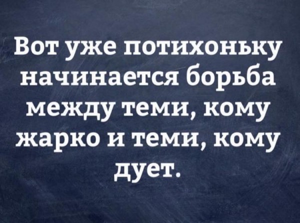 Пятница. Вечер. Картинки всякие... #5