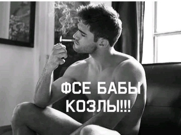 Б.леди или вся правда об анкетах знакомств!