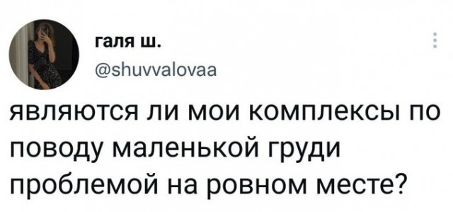 Так себе картинки 11.06.22