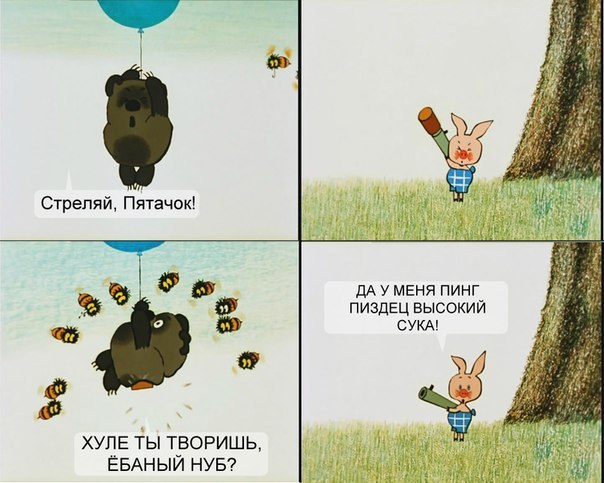 Самые любимые фразы при прохождении игр.