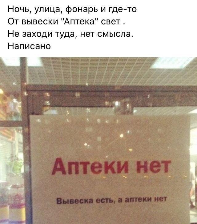 А ее нет