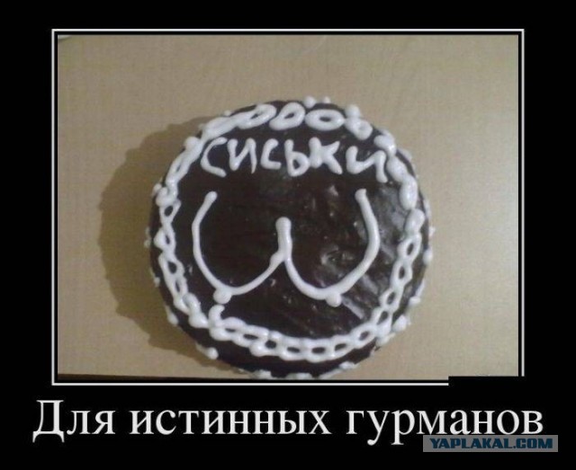 О женщинах