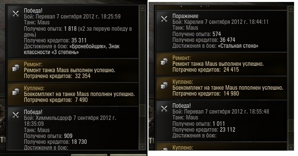Wargaming 2