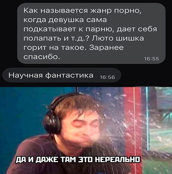 Картинки и мемы для настроения - 009