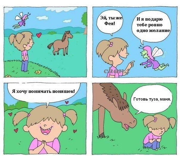 Мой сборник баянов