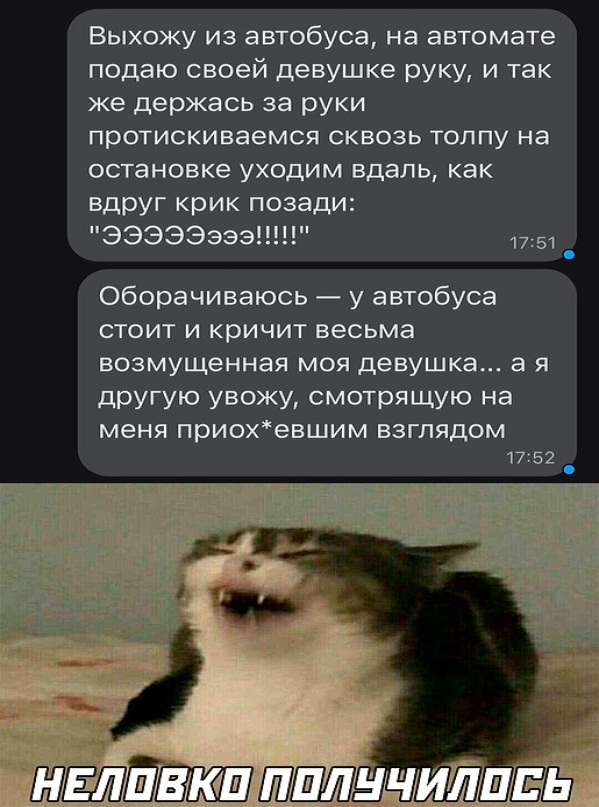 Картинки и мемы для настроения - 107