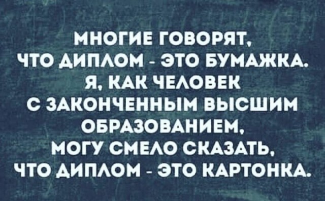 Немного картинок для настроения - 114