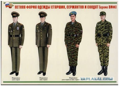 По уставу запрещено.