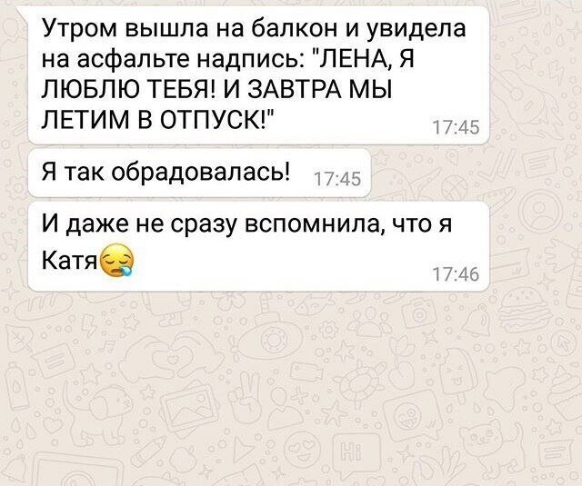 Юмор в картинках и без