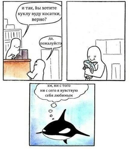 Это значит, что сегодня пятница