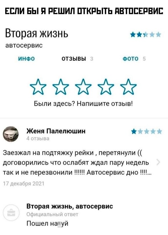 Немного картинок для настроения - 127