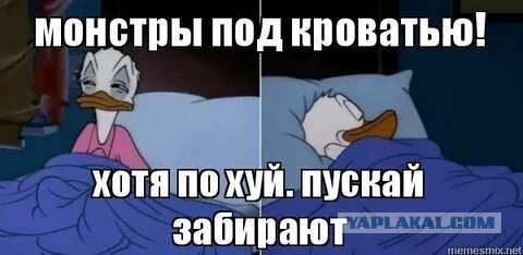 Иногда я боюсь.