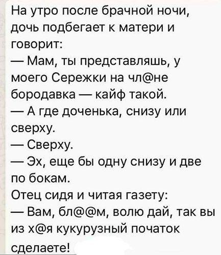 Картинки и мемы для настроения - 015