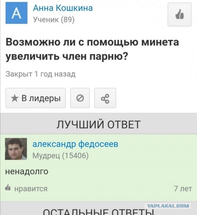 Скриншоты и комментарии из социальных сетей 12.01.23