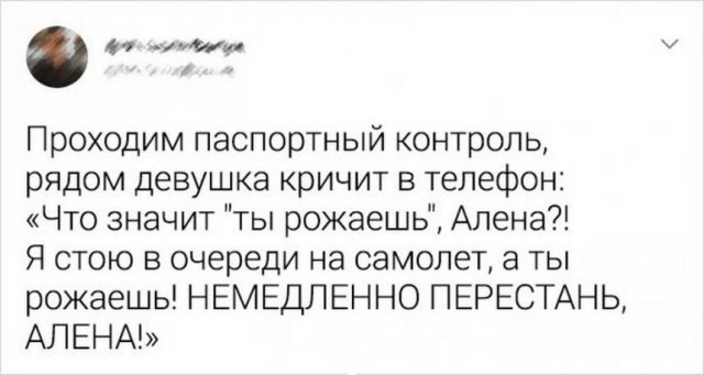 Картинки и мемы, всем хороших выходных