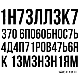 Магия какая-то..