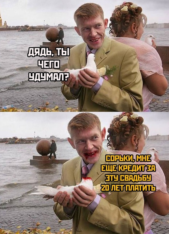 Картинки и мемы, всем хороших выходных