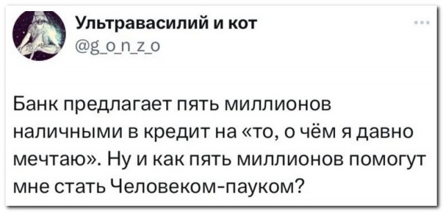 Забавные комментарии из социальных сетей (10.04.23)