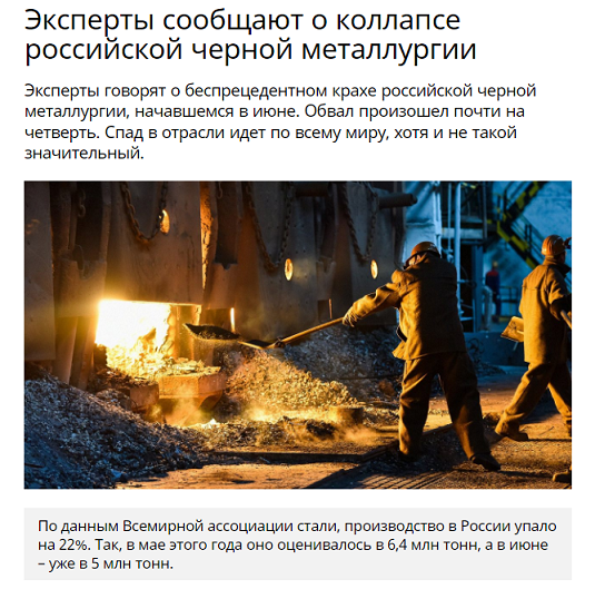 Победная поступь идиотизма по планете – том 11