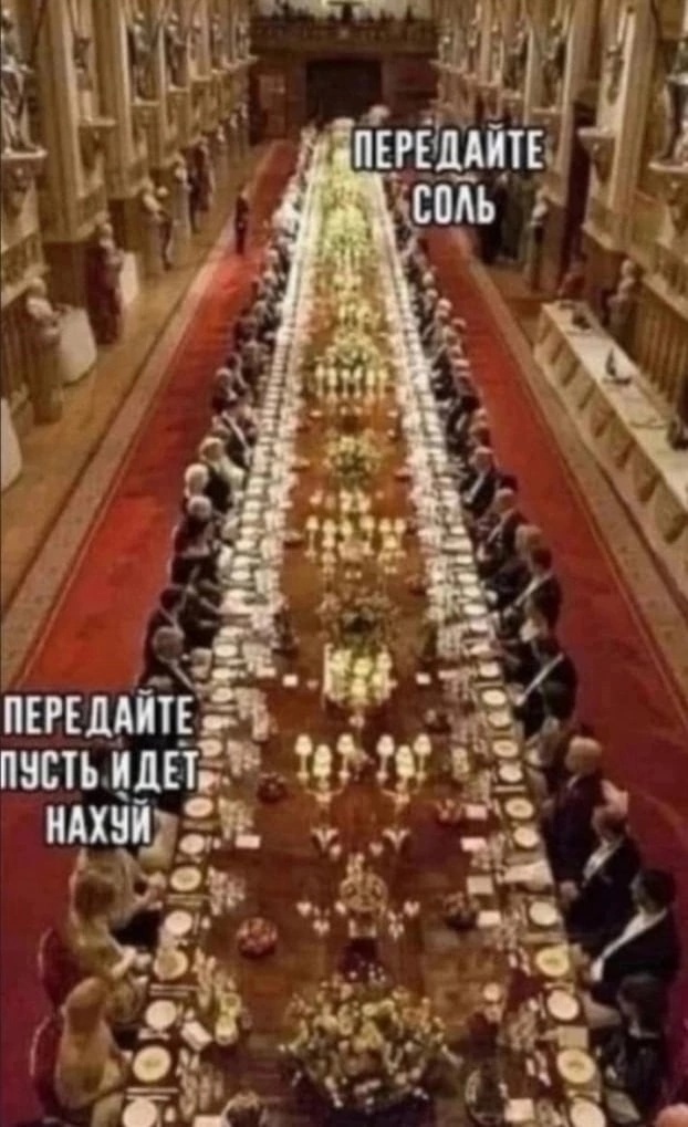 Нуштош 30.04.2023