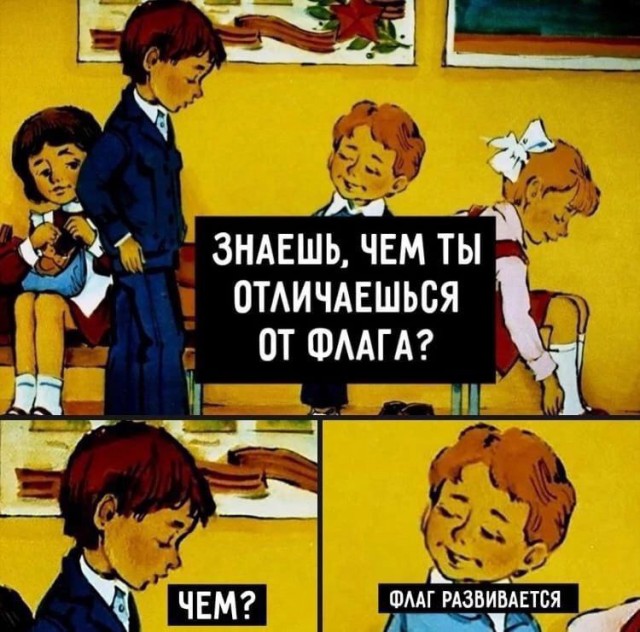 Нуштош 16.06.2023