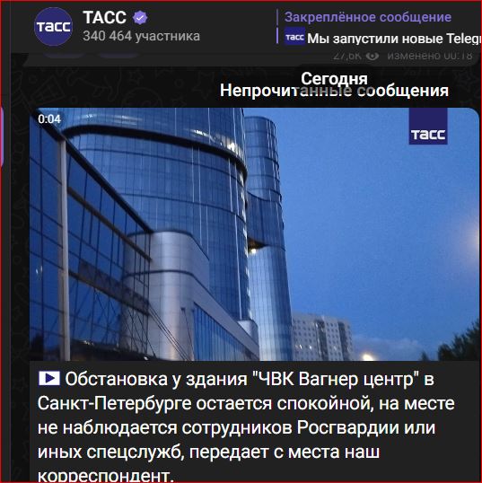 Победная поступь идиотизма по планете – том 17
