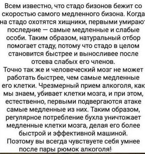 Народная меДИЧина 5009