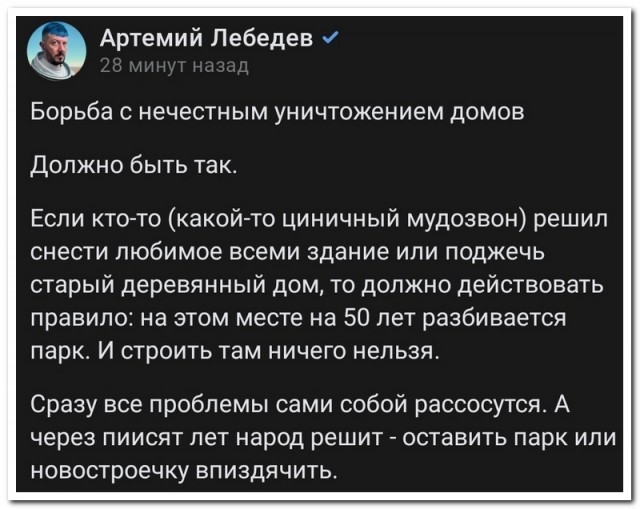 Забавные комментарии из социальных сетей (31.07.23)
