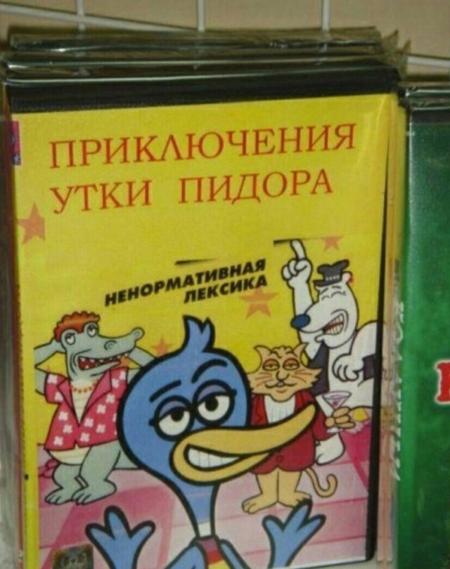 Рисунки к книге "Остров сокровищ" от Радна Сахалтуева - художника-мультипликатора