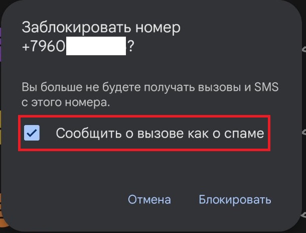 Как всё-таки продают хаты за день для мошенников?