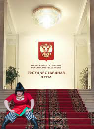 Мы раз.. бо-бо... бо-бойники!