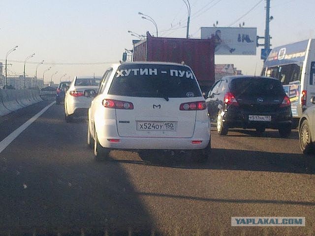 Отмазался