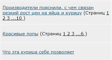 Производители пояснили, с чем связан резкий рост цен на яйца и курицу