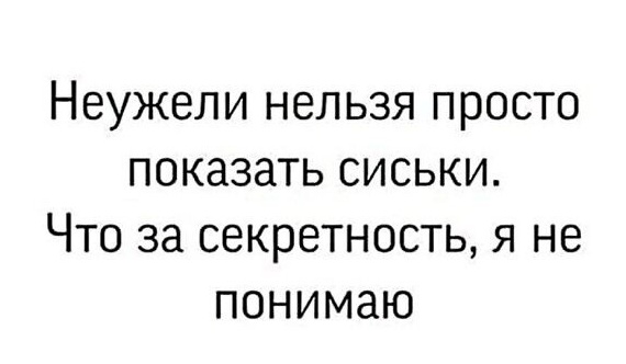 Так себе картинки 24.11.23