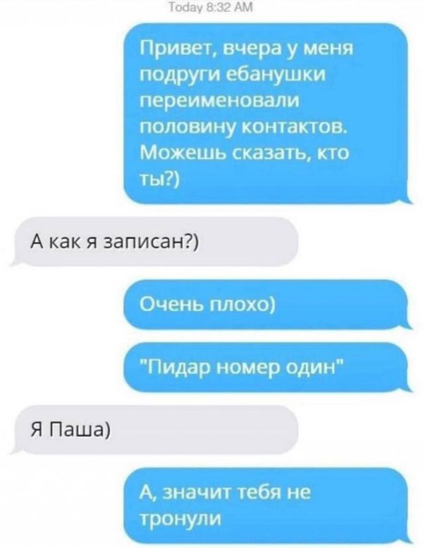 Веселые картинки