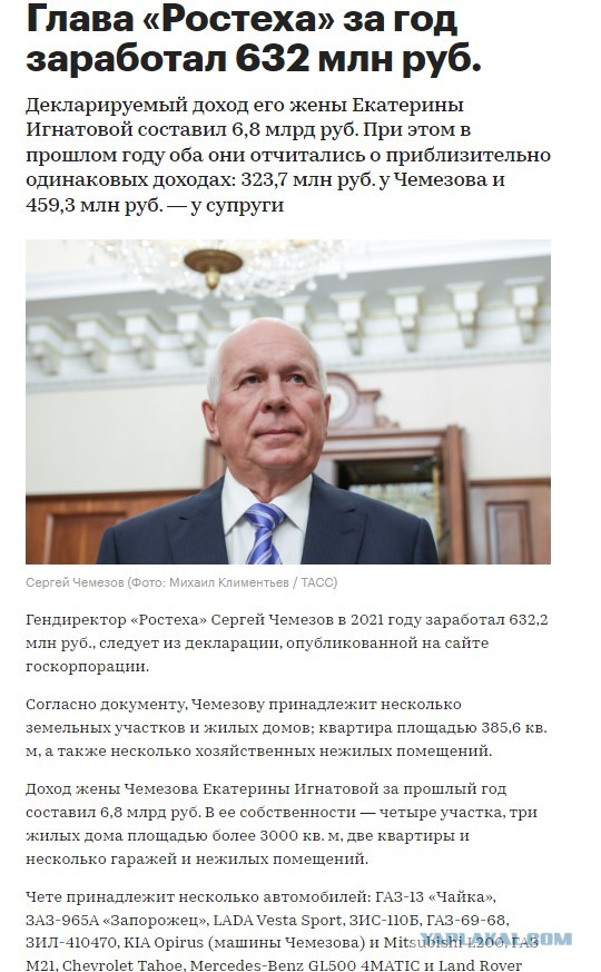 «Ростех» сорвал сроки строительства пассажирских Ту-214