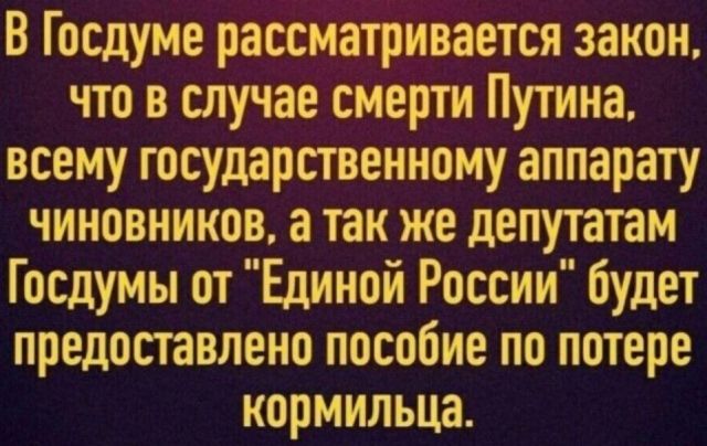 Мой любимый анекдот