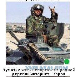 Автодемотиватор на ЯПе