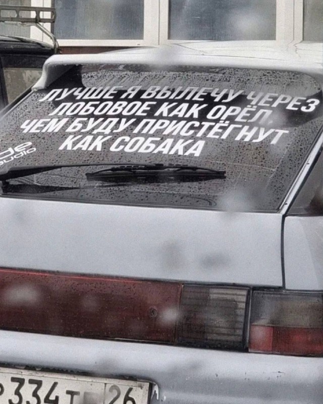 Я думал таких людей уже нет