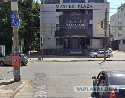 Авария во дворе