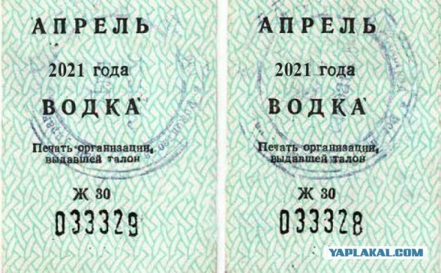 1968 год рождения - проклят своим государством?