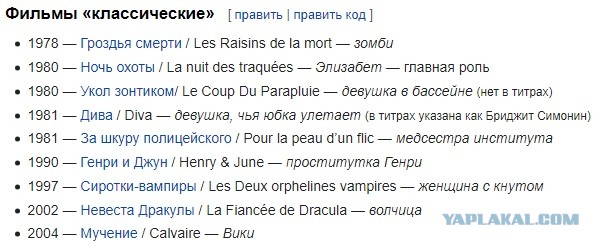 10 звезд фильмов для взрослых, снимавшихся в большом кино