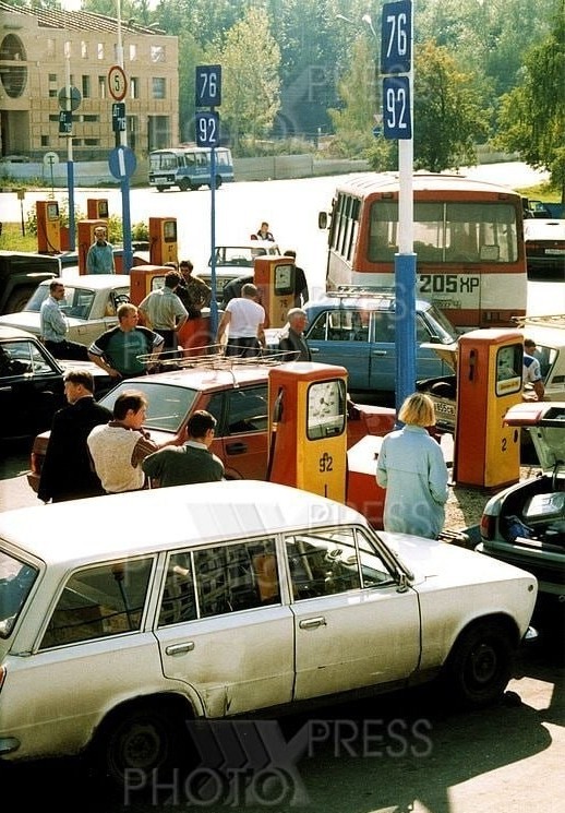 Наши девяностые