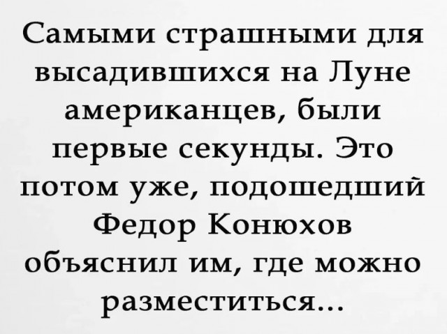 Завалялось тут случайно немного забавных картинок